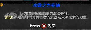 失落城堡Lost Castle武器装备大全