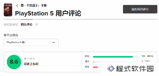 本站