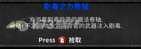 失落城堡Lost Castle武器装备大全