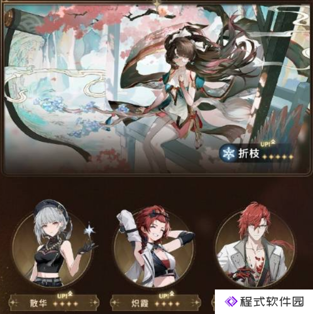 鸣潮2.0版本更新好评如潮：赋彩作长吟