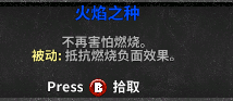 失落城堡Lost Castle武器装备大全