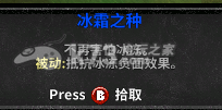 失落城堡Lost Castle武器装备大全