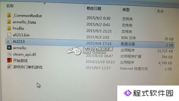 阿门罗armello改名字方法