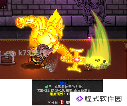 失落城堡Lost Castle武器装备大全