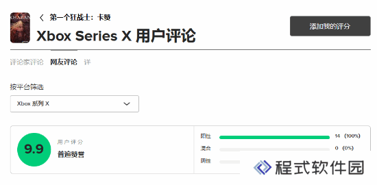 本站