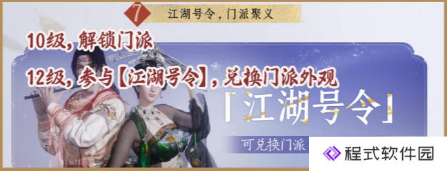 燕云十六声1月9日公测福利活动全集，1.0版本玩法福利