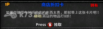 失落城堡Lost Castle武器装备大全