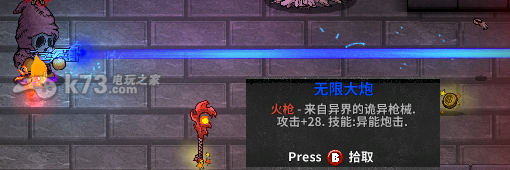 失落城堡Lost Castle武器装备大全