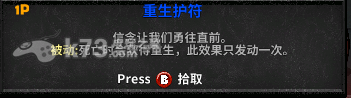 失落城堡Lost Castle武器装备大全