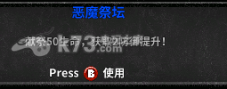 失落城堡Lost Castle武器装备大全