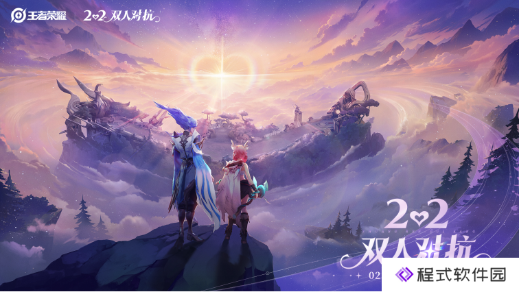 王者荣耀国色锦绣新版本：超多福利揭秘&全新皮肤免费送！