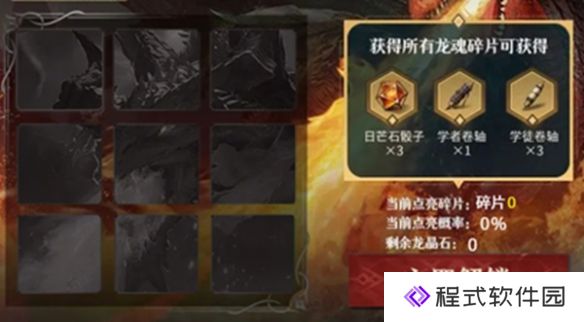 《龙息：神寂》全新魔兽卡牌手游3.20公测定档：公测福利汇总+兑换码爆料