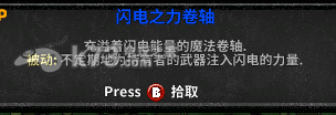 失落城堡Lost Castle武器装备大全