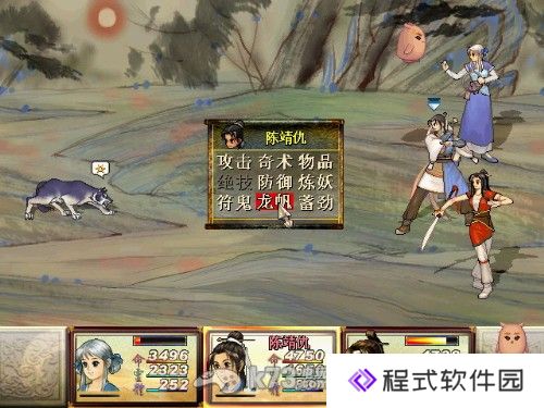 轩辕剑3外传天之痕全法宝使用心得