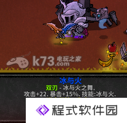 失落城堡Lost Castle武器装备大全