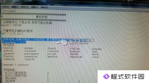 阿门罗armello改名字方法