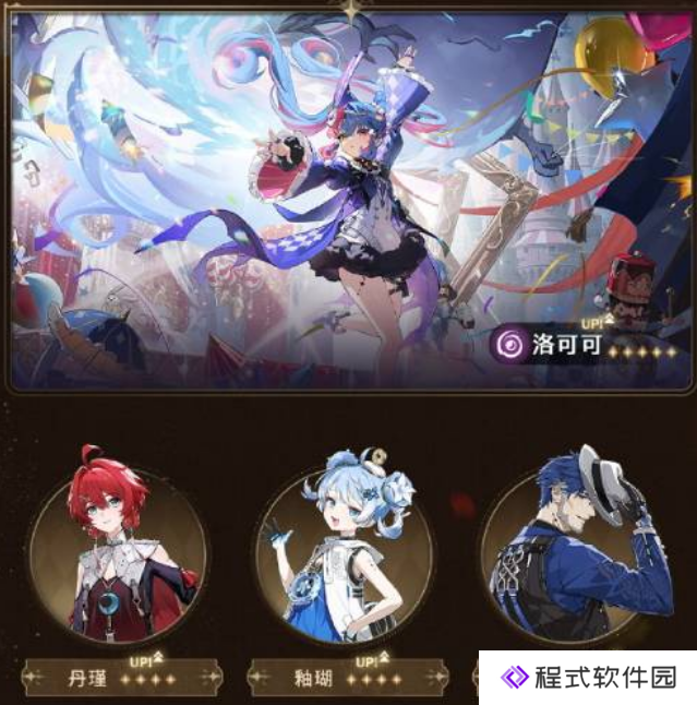鸣潮2.0版本更新好评如潮：箱中舞台