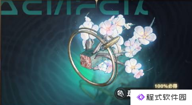 鸣潮2.0版本更新好评如潮：琼枝冰绡