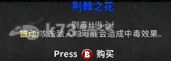 失落城堡Lost Castle武器装备大全