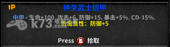 失落城堡Lost Castle武器装备大全