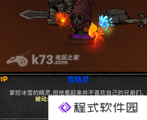 失落城堡Lost Castle武器装备大全