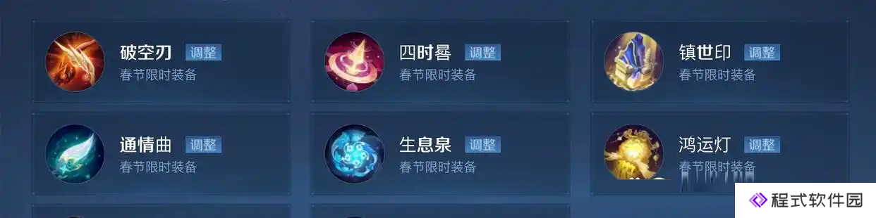 王者荣耀国色锦绣新版本:超多福利揭秘&全新皮肤免费送!