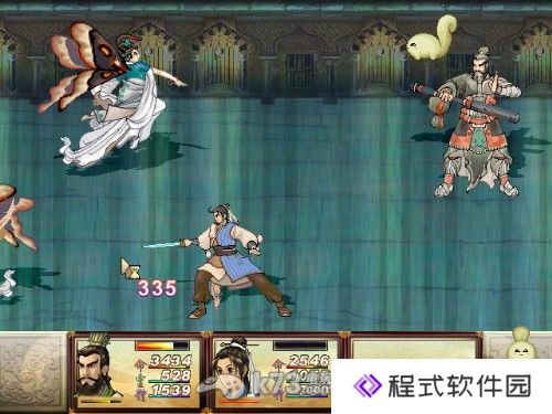 轩辕剑3外传天之痕全法宝使用心得