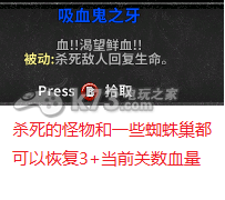 失落城堡Lost Castle武器装备大全