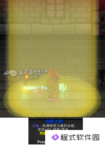 失落城堡Lost Castle武器装备大全