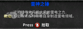 失落城堡Lost Castle武器装备大全