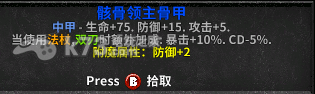 失落城堡Lost Castle武器装备大全