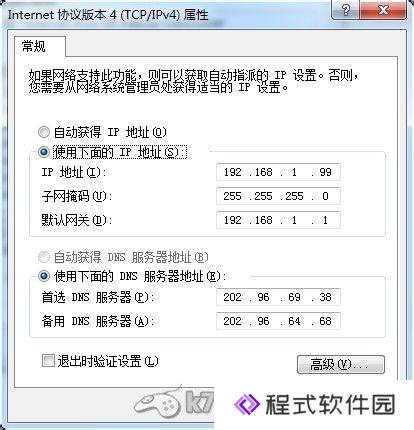 星界边境Starbound创建服务器教程