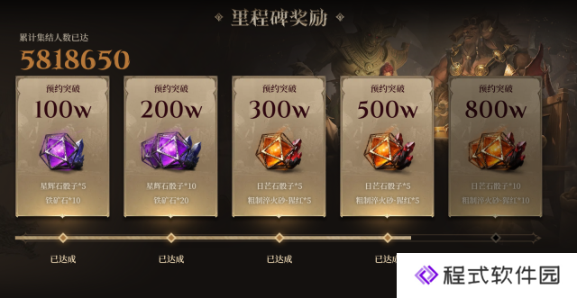 《龙息：神寂》全新魔兽卡牌手游3.20公测定档：公测预抽卡福利