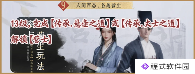 燕云十六声1月9日公测福利活动全集，1.0版本玩法福利