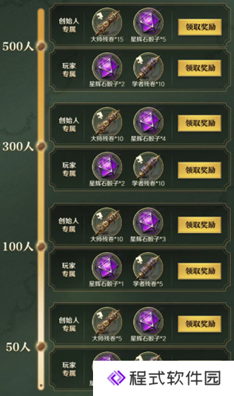 《龙息：神寂》全新魔兽卡牌手游3.20公测定档：公测福利汇总+兑换码爆料