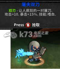 失落城堡Lost Castle武器装备大全