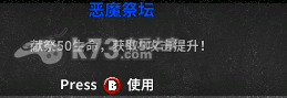 失落城堡Lost Castle武器装备大全