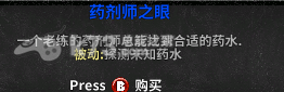 失落城堡Lost Castle武器装备大全