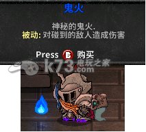 失落城堡Lost Castle武器装备大全