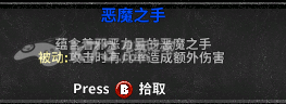 失落城堡Lost Castle武器装备大全