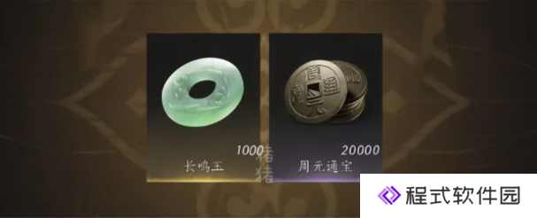 燕云十六声1月9日公测福利活动全集，燕云十六声兑换码