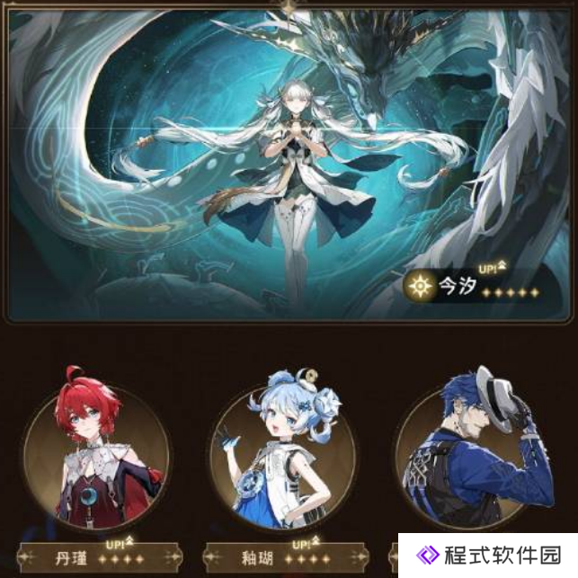 鸣潮2.0版本更新好评如潮：寒尽觉春生