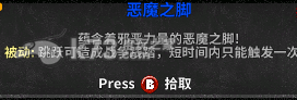 失落城堡Lost Castle武器装备大全