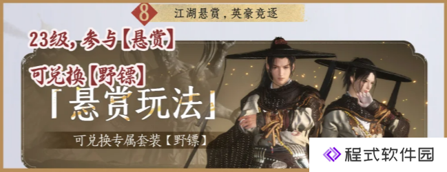 燕云十六声1月9日公测福利活动全集，1.0版本玩法福利