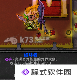 失落城堡Lost Castle武器装备大全