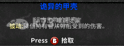 失落城堡Lost Castle武器装备大全