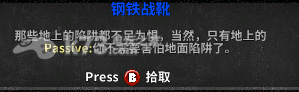 失落城堡Lost Castle武器装备大全
