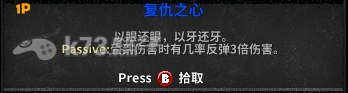 失落城堡Lost Castle武器装备大全