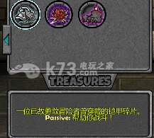 失落城堡Lost Castle武器装备大全