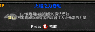 失落城堡Lost Castle武器装备大全
